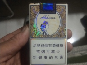 玉溪(阿诗玛)