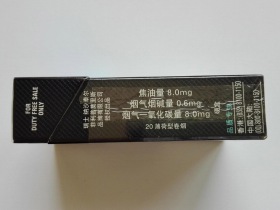 万宝路(硬冰爵中免版)