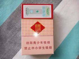 玉溪(硬中免)
