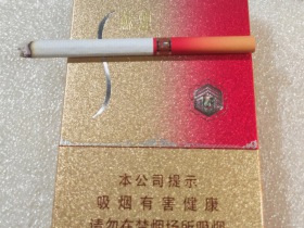 苏烟(晶彩中支)
