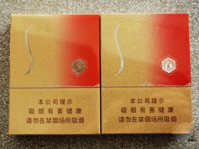 苏烟(晶彩中支)