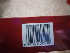 2366_61638