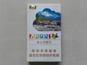 云烟(七彩云南.丽江)