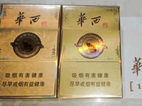 华西村(经典)