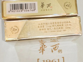 华西村(经典)