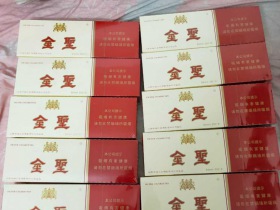 金圣(硬)