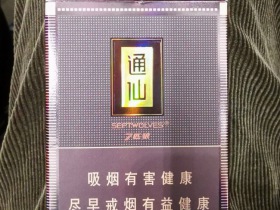 七匹狼(大通仙)