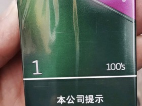 建牌(薄荷紫冰1)