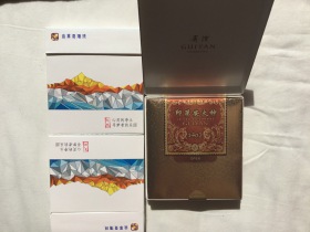 兰州(青藏1号)