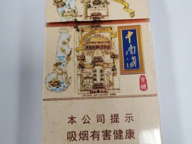 中南海(京憶)