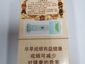 中南海(京憶)
