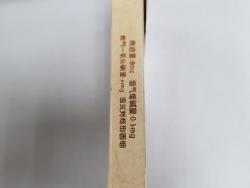 中南海(京憶)