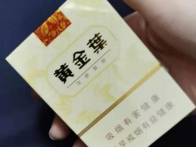 黄金叶(天韵)