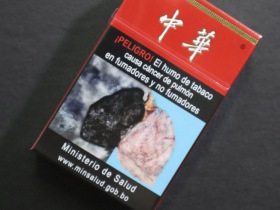 中华(硬玻利维亚完税版)
