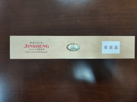 3026_98088
