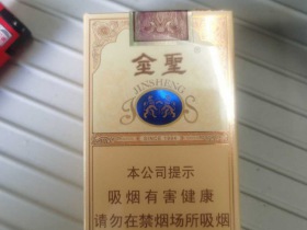 金圣(软瑞香)