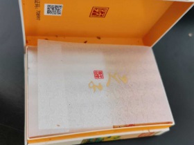 天子(千里江山)