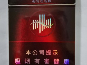黄山(国宾迎客松)