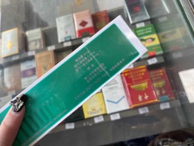 万宝路(硬绿.薄荷中国免税)