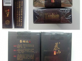 泰山(普照)