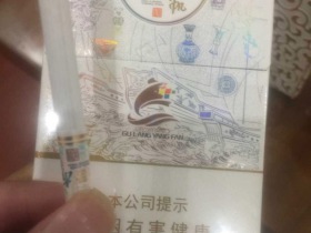 七匹狼(鼓浪扬帆)