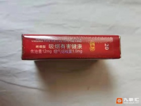 五叶神(软红)