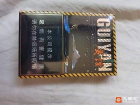 贵烟(行者梦)