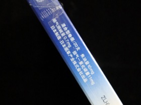 柔和七星(国际)
