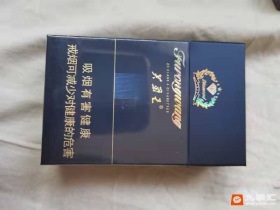 芙蓉王(钻石)