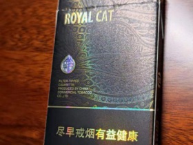 御猫(融和细支)