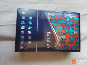 红塔山(星座)