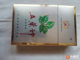 五叶神(硬金)