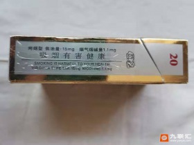 五叶神(硬金)