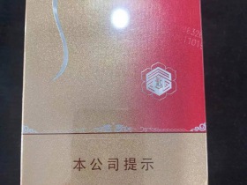 苏烟(晶彩中支)