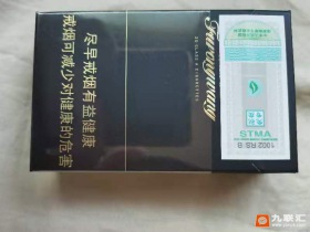 芙蓉王钻石（中免）