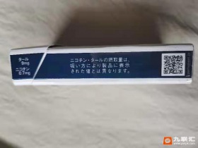 百乐门(薄荷长杆日版)