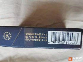 芙蓉王(钻石)