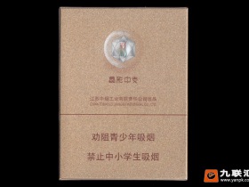 苏烟(晶彩中支)