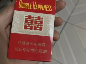 红双喜(硬8mg)