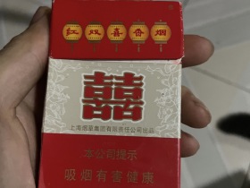 红双喜(硬8mg)