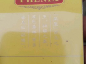 凤凰(细支)