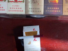 泰山(天元)