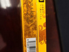 华天下(沉香中免版上翻)