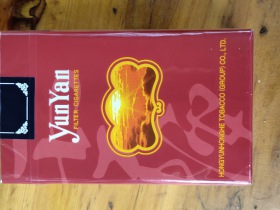 云烟(软珍品出口)