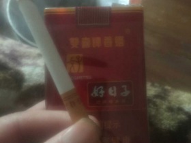 双喜(软如意好日子)