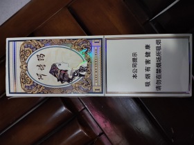 玉溪(阿诗玛)