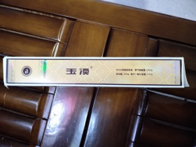 玉溪(阿诗玛)