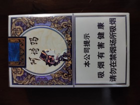 玉溪(阿诗玛)
