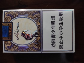玉溪(阿诗玛)