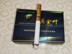 黄金叶(茗仕之风)